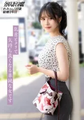 【乳首とクリが気持ちいい単純な女です】レス奥様の眠れる性欲起こしてみたら、あれよあれよとイキまくりwwwえっろい桃尻揺らして喘ぎまくる本気セックス！at埼玉県所沢市 西所沢駅前