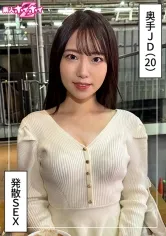 菜乃(20)素人ホイホイZ・素人・ドキュメンタリー・ハメ撮り・美少女・美乳・色白・スレンダー・くびれ・電マ・オナニー・女子大生・騎乗位・顔射