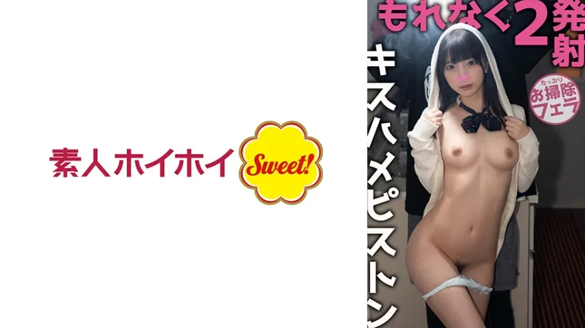 【JK】わやね(19)