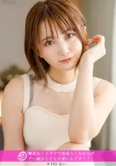 「個撮ナンパ」魔美女!イラマで涎垂らしながらのアヘ顔がとても可愛いんです!!