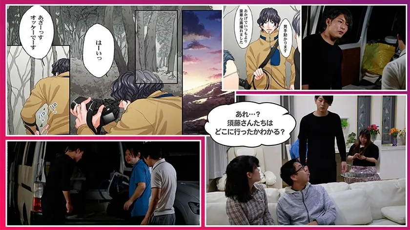 【桂タマミ】大人にゃ恋の仕方がわからねぇ(後編) 秋元さちか 東雲怜弥【セックスご無沙汰、卒業します】