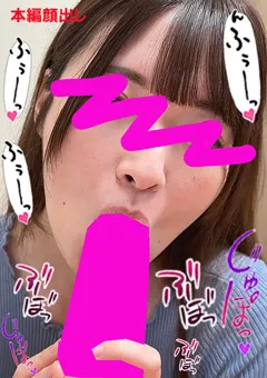 ちんしゃぶ大好き娘 vol.70