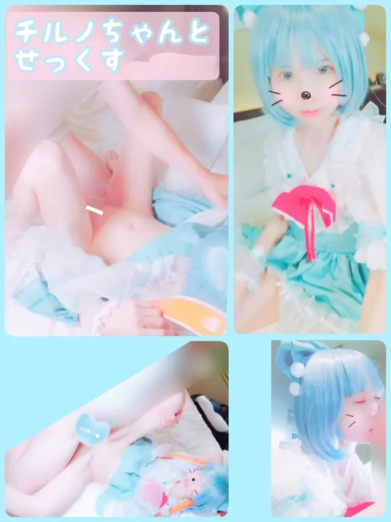 ※2/13までセール価格7000円→4500円※チルノちゃんにわからせSEX