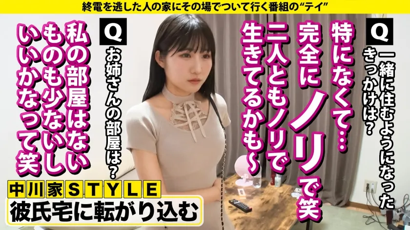 【ビックバン絶頂SP】宇宙工学の超美巨乳JD(現役)！リケジョ変貌『デカチンに小宇宙(コスモ)を見た…』ハード過ぎて記憶ぶっ飛びドMセックス！⇒N●S●よ！このセックスの公式が解けるか？⇒処女を捨てた18歳…遅咲きの性欲モンスター⇒元・ウグイス嬢がオホ声イキ！完全白目…エビ反り失神！？コスモトランスセックス⇒衝撃の事実！逃げたっていい…これが今の私。 家まで送ってイイですか？case.287