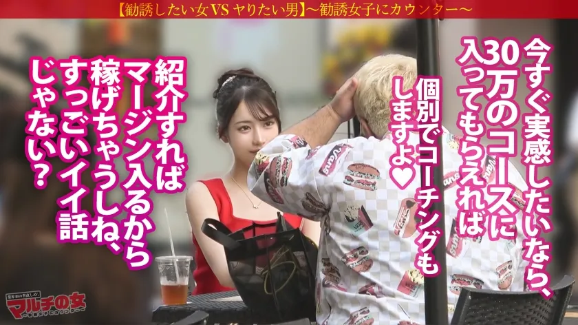 激レア！おっきな敏感クリちゃん【ワンホン美女】【隠れドM、大洪水】華やかで凛とした顔立ちの美女に話しかけられ…「奇跡の周波数で寿命が延ばせるんです！」胡散臭すぎる勧誘ww適当に話に乗っかり説得ホテインwさっきまで矢継ぎ早トークしてたのに、デカチンでねじ伏せられ涙目のマルチ女wチ●コに絡みつくムッチリした肉マ●コがエロすぎるw陰核もおっきくて人一倍感じちゃうんだね。ちょっと弄ればビシャビシャにして…カワイイねwww ：case.56