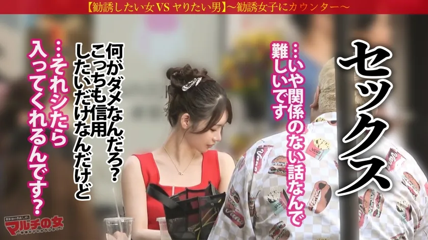 激レア！おっきな敏感クリちゃん【ワンホン美女】【隠れドM、大洪水】華やかで凛とした顔立ちの美女に話しかけられ…「奇跡の周波数で寿命が延ばせるんです！」胡散臭すぎる勧誘ww適当に話に乗っかり説得ホテインwさっきまで矢継ぎ早トークしてたのに、デカチンでねじ伏せられ涙目のマルチ女wチ●コに絡みつくムッチリした肉マ●コがエロすぎるw陰核もおっきくて人一倍感じちゃうんだね。ちょっと弄ればビシャビシャにして…カワイイねwww ：case.56