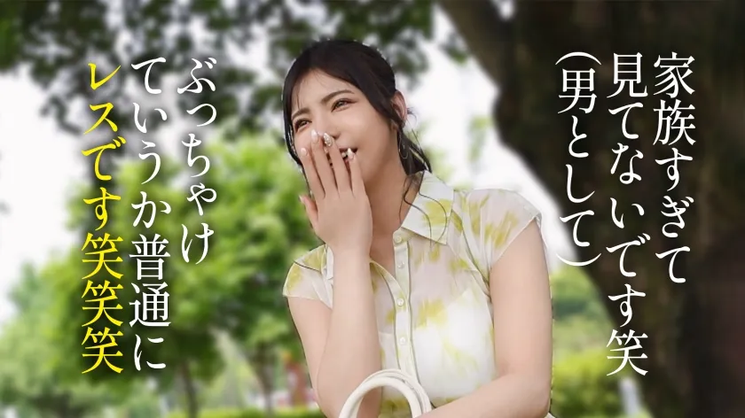 【最高の人妻の、最高のイキ顔】とにかくエロくて綺麗な人妻でヌキたくて、絶対にハズレを引きたくない人におすすめ。磨き抜かれた「美」と、秘められ溜まり続けた「欲」が合わさってしまいました。淫乱な奥さんはセックスレスが故に美体を震わせながら昼間っから男優マラにハメられ続けて、次々暴かれていく淫らな表情の数々。――― 実は清楚な人妻が多い、昭島市