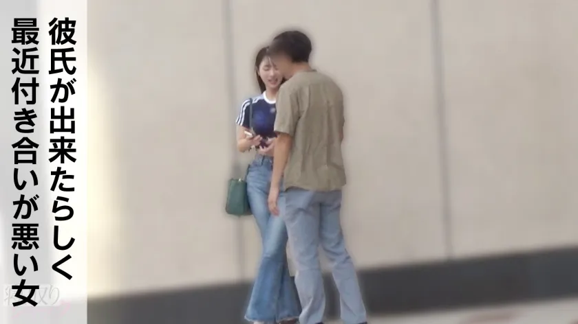 【NTR】なんかウダウダ拒否してたけど結局めちゃくちゃ気持ち良さそうにしてたしWin-Winでしょwww いつもは拒否る中出しもさせてくれたしwwww【セフレ未満勘違いイキリキショ男くん、紹介文にゆうまのことしか書いてないけどもうお前なつみじゃなくてゆうまとセックスしたら？】