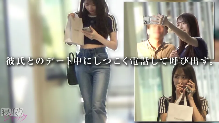 【NTR】なんかウダウダ拒否してたけど結局めちゃくちゃ気持ち良さそうにしてたしWin-Winでしょwww いつもは拒否る中出しもさせてくれたしwwww【セフレ未満勘違いイキリキショ男くん、紹介文にゆうまのことしか書いてないけどもうお前なつみじゃなくてゆうまとセックスしたら？】