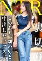 【NTR】なんかウダウダ拒否してたけど結局めちゃくちゃ気持ち良さそうにしてたしWin-Winでしょwww いつもは拒否る中出しもさせてくれたしwwww【セフレ未満勘違いイキリキショ男くん、紹介文にゆうまのことしか書いてないけどもうお前なつみじゃなくてゆうまとセックスしたら？】