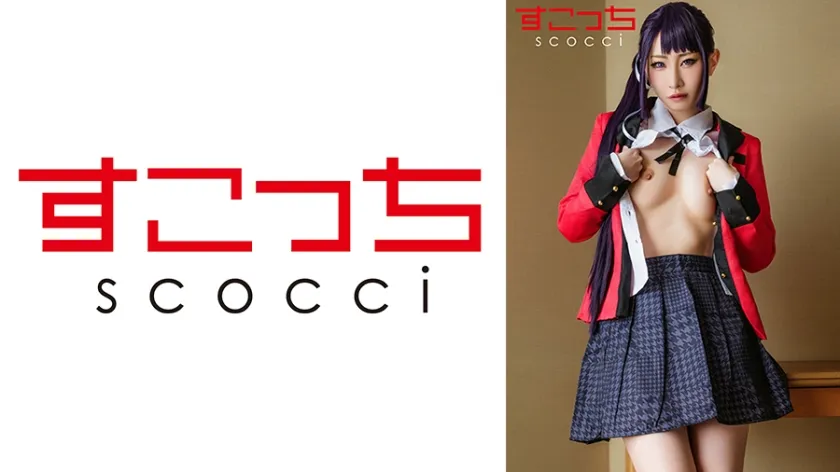 【中出し】厳選美少女にコスプレさせてオレの子を孕ませる！【五十嵐清華】