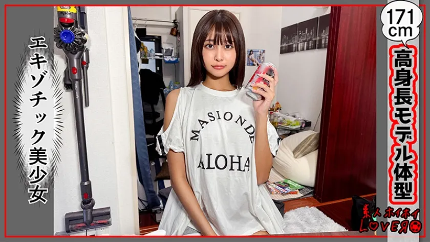 NACHI(21)素人ホイホイLover・素人・カップルハメ撮り・コスプレ・高身長・美尻・スレンダー