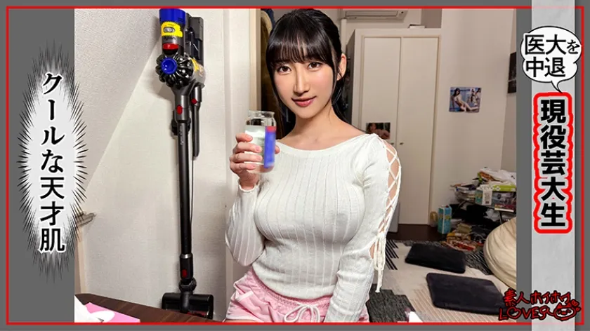 MIHO(22)素人ホイホイLover・素人・カップルハメ撮り・コスプレ・巨乳・美乳・美尻・高学歴