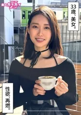 ミコ(33)素人ホイホイZ・素人・ドキュメンタリー・ハメ撮り・お姉さん・スレンダー・長身・くびれ・オナニー・電マ・顔射