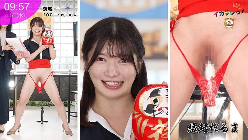 イカサレっ！めざましニュース「ON AIR中は絶対に、表情を崩さない」新春お正月特番 ベテランアナウンサー新たな舞台へ、声で切り開く未来