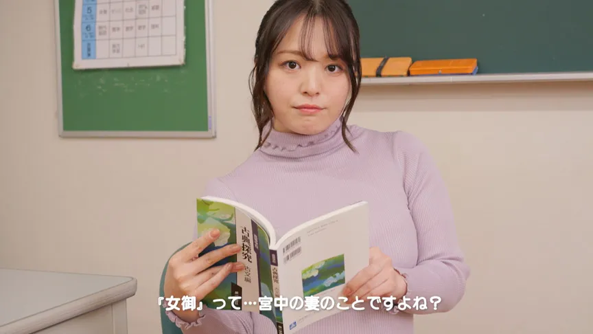 叶夢  たわわに揺れる