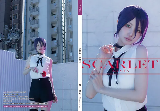 【チェンソーマンレゼ】【なーさん】SCARLET