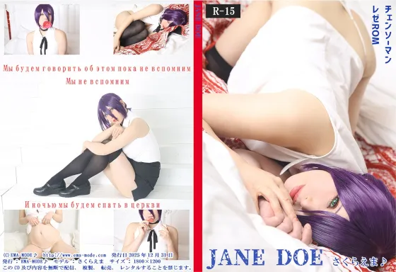 JANE DOE