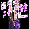 ★THE SATIN GAME★vol,38