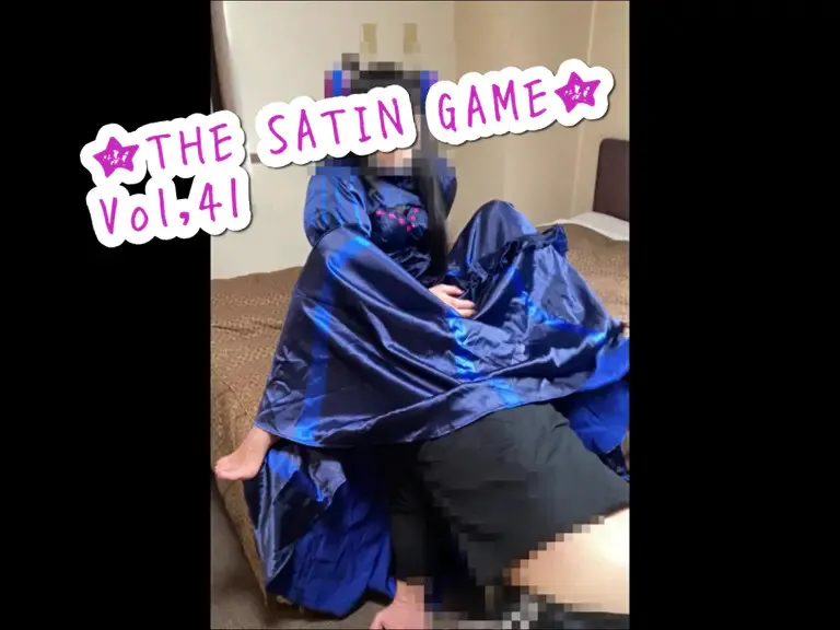 ★THE SATIN GAME★vol,41