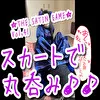 ★THE SATIN GAME★vol,41