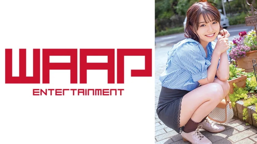 街で見つけたおちんぽ大好きな女子穴。Ver.4 えま すみれ