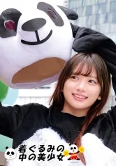 【東京ドームシティ着ぐるみバイト盗撮】かりん