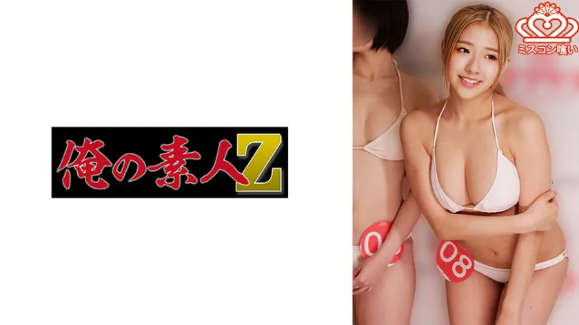 【ミスコンJD】Sさん