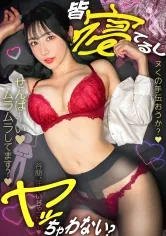 「ヌくの手伝いますね///」部屋中イキ潮吹き祭り！！後輩チャンがオナトイレ凸！？→寝てる同僚にバレそうでヤバいのに部屋の至る所でハメまくり！！感じすぎで声我慢できてねぇwww先輩の俺チンポに堕ちすか？w懇願されたんで中出し失礼しやすwwww