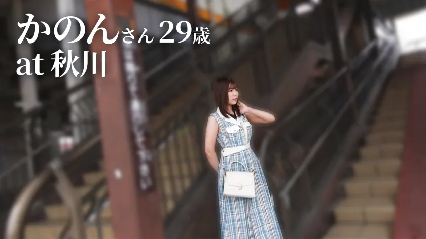 【パイパン！モチすべ肌】全身ツルツルで触れたくなる、舐めたくなる！ 秋川渓谷の大自然で育んだ圧巻BODY！ at東京都あきる野市 秋川駅前