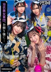 浴衣美女たちをナンパで納涼祭！盛り上がって疲れ切ったカラダに男達が群がって集団SEX！？【るる/ゆい/あかり/ひなこ】Ver.るる＆ゆい