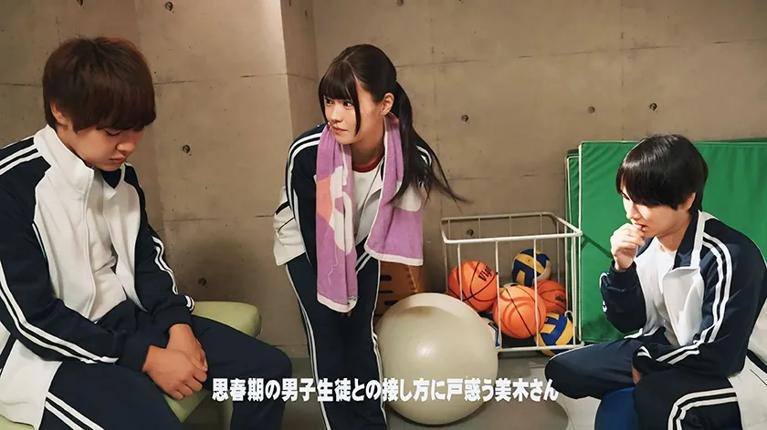 【ザ・密着ノンフィクション】女性が1人だけの教育現場 特殊学級の教育実習生 美木ひなの