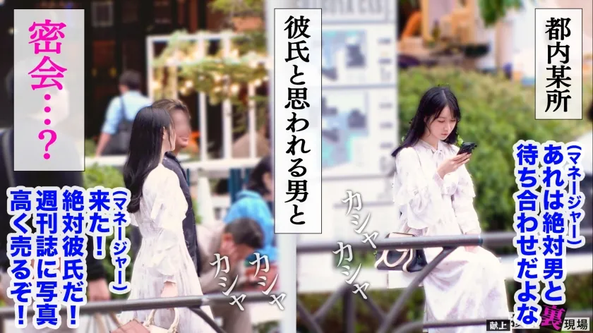 【(存在しない架空の)女子アナ枕営業輪姦レイプ】【この女、仕事の為なら何でもする。】常勝無敗ボディーの新人女子アナ上納w身内に売られ下衆チ●ポで昇天する非道の3P乱交開幕！wwキレイな顔と膣が精子で汚され大惨事www：Case.8_朝日りこ(24)