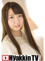 有花もえの初中イキチャレンジ！ ～デンマと挿入2か所同時責め～