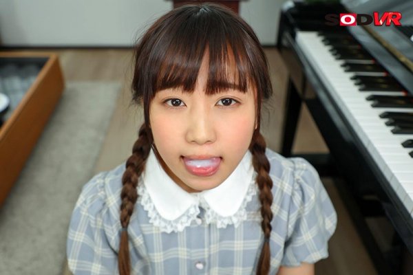 【桜木なえ】【VR】3年2組 なえちゃん 145cm ピアノレッスン中にわいせつ
