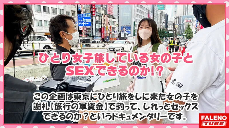 【日向ゆら】【東北訛りのクセがすごい！地主のお嬢様がセルフで喉奥イラマチオ！令和のZ世代は天然潮吹きドMっ娘！】「そこ、お尻のとこだべ、恥ずかしじゃ！やめてけじゃ」「あっ！ちょと待ってけじゃ！いきなりそっだどこ舐めねぇで！」「逝ってまうがっ！イグ！イグ！待ってけじゃ…