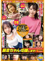 【白川ゆず 氷堂りりあ 広仲みなみ 香椎佳穂】暴走ちゃんを応援します！Episode1 feat.FALENOTUBE