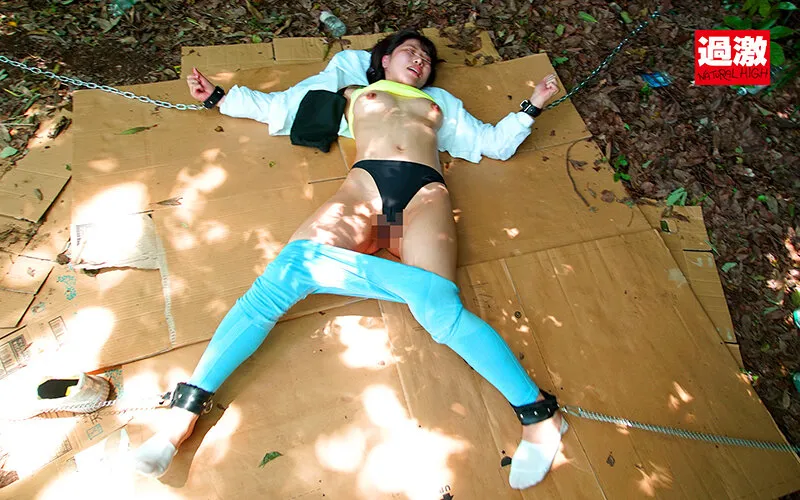 【黒木逢夢】拘束スローピストンレイプ3 ゆっくり生チ○ポを挿し込み中出しまでの反応を楽しむ鬼畜オヤジに犯された女 ランニング中に野外で襲われた巨尻女