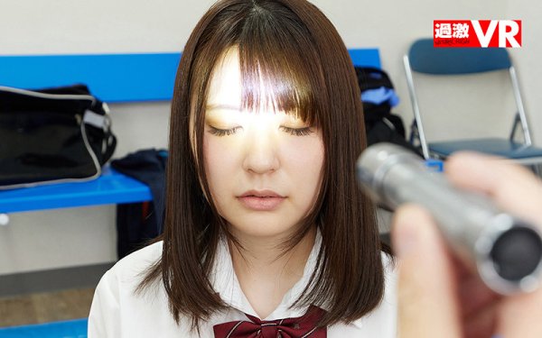 【あおいれな 他】【VR】復讐催眠 いじめられっ子のみつきちゃんと僕がいじめっ子に催眠術をかけて従順ペットにする話