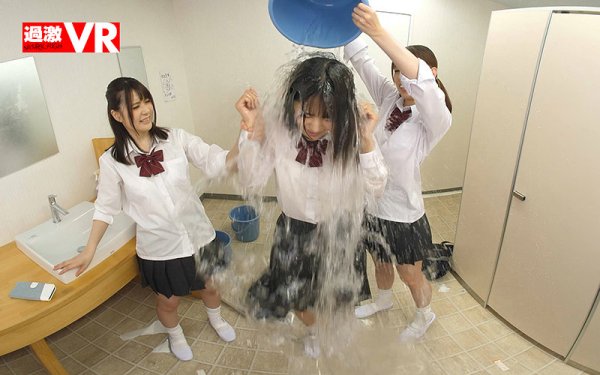 【あおいれな 他】【VR】復讐催眠 いじめられっ子のみつきちゃんと僕がいじめっ子に催眠術をかけて従順ペットにする話