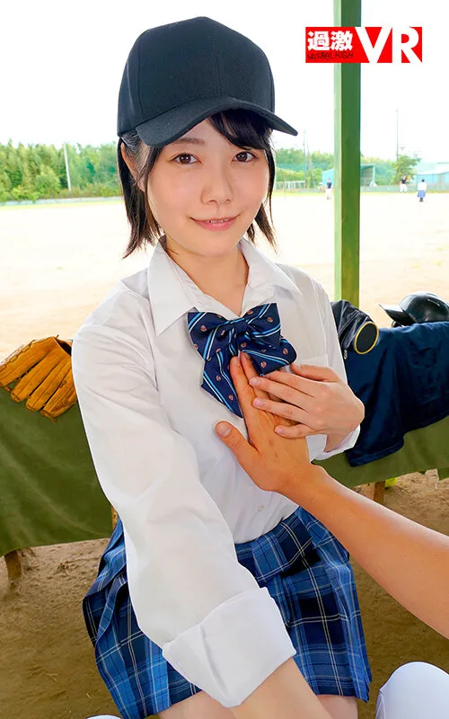 【JK】【VR】いつも笑顔の新人マネージャーはおしゃぶり天使！お局マネージャーに怒られた僕をベンチでこっそりフェラ/連続射精/汗だくSEXで励ましてくれる青春部活体験VR 如月ゆの