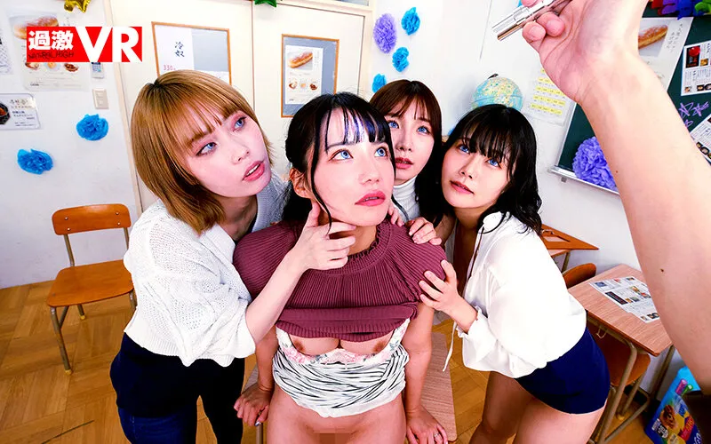 【JK】【VR】同窓会催眠 中学の時イケてないグループだった僕をバカにしてた一軍女子たちを、俺にベタ惚れ人間オナホにしてやったw 川菜美鈴 Nia 如月ゆの 月妃さら