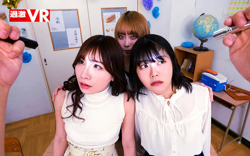 【JK】【VR】同窓会催眠 中学の時イケてないグループだった僕をバカにしてた一軍女子たちを、俺にベタ惚れ人間オナホにしてやったw 川菜美鈴 Nia 如月ゆの 月妃さら