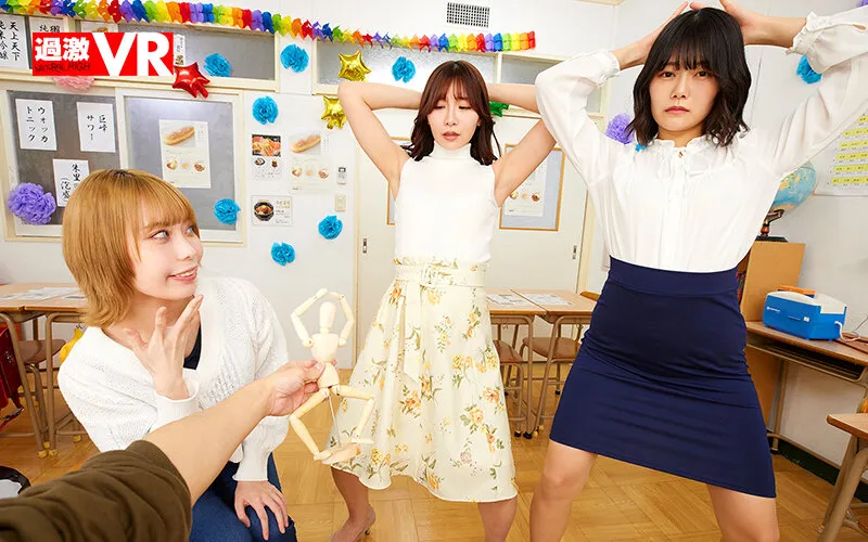 【JK】【VR】同窓会催眠 中学の時イケてないグループだった僕をバカにしてた一軍女子たちを、俺にベタ惚れ人間オナホにしてやったw 川菜美鈴 Nia 如月ゆの 月妃さら