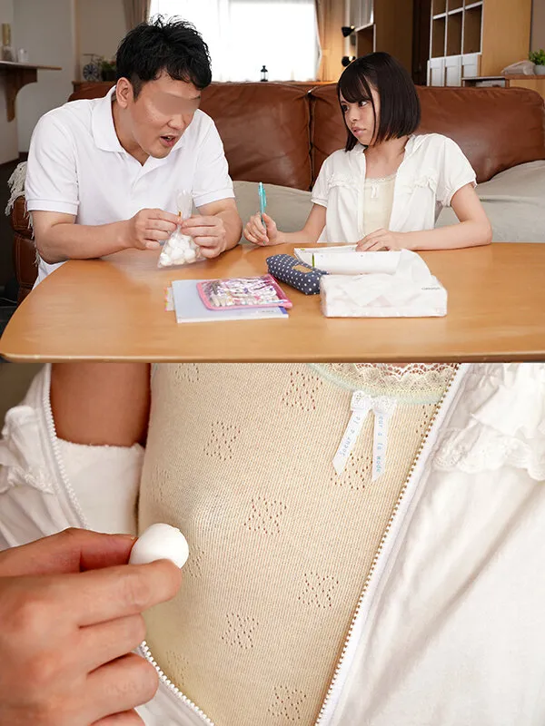 【雪乃える 由良かな ひなたいのり】【動画配信限定特典映像付】（身長145cm以下の）小さい姪っ子が妙に懐いてくるので、（男の夢）こっそりエッチなお医者さんごっこ。お注射したらなまめかしい吐息にガマンできずお薬どぴゅどぴゅ中出し。