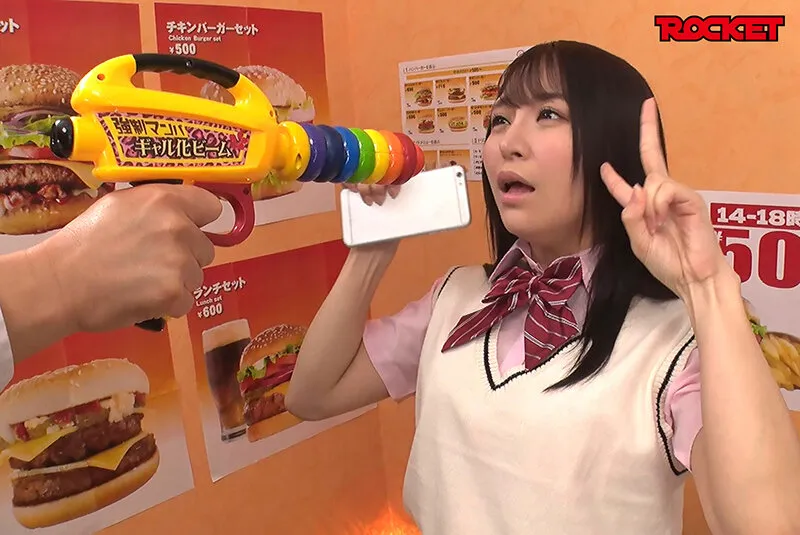 【佐藤ののか 山本蓮加】【JK】妄想アイテム究極進化シリーズ 強制マンバギャル化ビーム