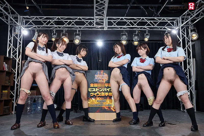 【幾田まち 佐野なつ 白石かんな 姫野らん 他】【JK】インテリ女子○生達が激突！ 全国○校生ピストンバイブクイズ選手権 ～答えられなかったらおマ○コピストンの勢い倍増！波乱万丈の青春クイズバラエティ～