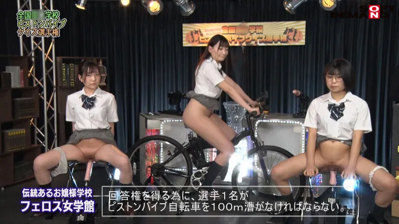 【幾田まち 佐野なつ 白石かんな 姫野らん 他】【JK】インテリ女子○生達が激突！ 全国○校生ピストンバイブクイズ選手権 ～答えられなかったらおマ○コピストンの勢い倍増！波乱万丈の青春クイズバラエティ～