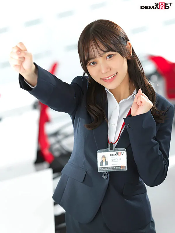 【野々宮みさと】宣伝部 入社2年目小野寺舞 SOD女子社員・お悩み相談室！小野寺ちゃんが全力解決！早漏にお悩みのユーザー様の暴発改善のお手伝いをしちゃいます！