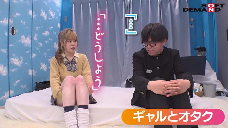 【葵百合香 菊池まや 高岡ゆずき 唯奈みつき】マジックミラー号からの脱出！2 制限時間100分でSEXしないと脱出できないマジックミラー号に、絶対にヤってはいけない関係の2人を閉じ込めたら…禁断のSEXをしてしまうのか！？